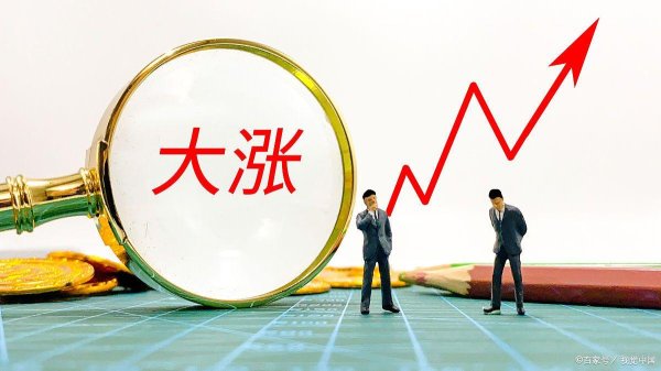 配资概念股票 做股票不会选股怎么赚钱？一文学会——短线选股技巧，清晰易懂！