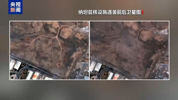 在线炒股配资 美白宫和国防部强烈反驳有关美未能摧毁伊朗核设施的说法