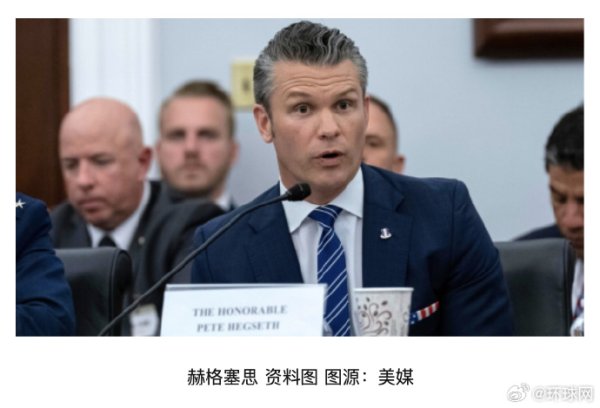配资开户知识网 美防长驳斥未摧毁伊朗核设施说法